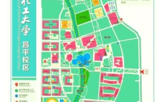 北京昌平区有哪些大学_昌平大学城在哪