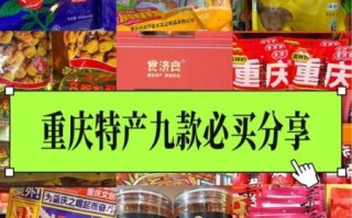 土特产哪里买最正宗_土特产送礼怎么选