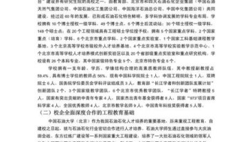 北京卓越写作哪家好_北京卓越写作价格是多少