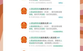 北京市丰台区人民法院地址_如何网上立案