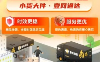 一米滴答怎么样_一米滴答物流靠谱吗