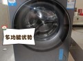 海尔洗衣机质量怎么样_海尔洗衣机耐用吗