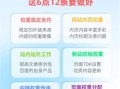 如何提升网站权重_网站权重多久能见效