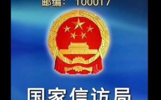 北京西城区邮编是多少_西城区邮编查询方法 北京西城区邮编是多少_西城区邮编查询方法