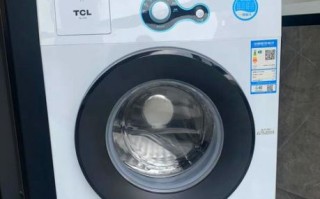 tcl洗衣机质量怎么样_tcl洗衣机值得买吗