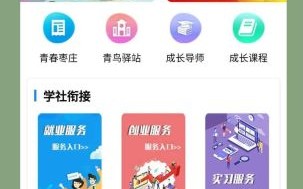 北京玻璃研究院怎么样_北京玻璃研究院招聘要求