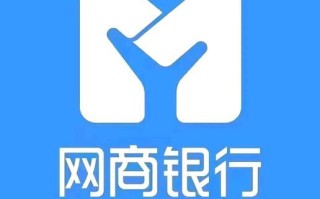 网商银行怎么样_网商银行安全吗