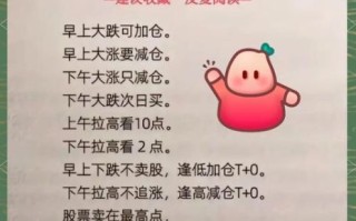 短线股票怎么选_短线选股技巧有哪些 短线股票怎么选_短线选股技巧有哪些