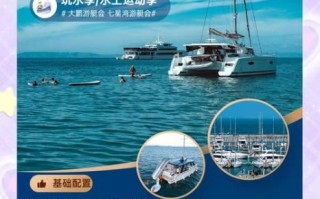 出海怎么样_如何低成本启动