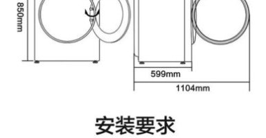 海尔烘干机怎么样_海尔烘干机哪个型号好