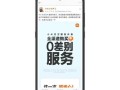 小米售后服务怎么样_小米售后维修流程