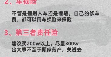 北京人保财险怎么买_北京人保财险理赔流程