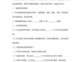 装修预算怎么控制_装修合同要注意什么