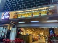 逍遥市场是什么_逍遥市场怎么用