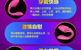 情趣用品怎么样_第一次买情趣用品要注意什么