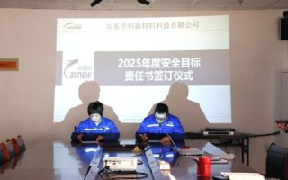 中科新材股票怎么样_中科新材未来走势分析