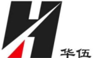 华伍股份股票怎么样_华伍股份值得长期持有吗