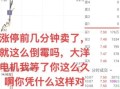 大洋电机股票值得长期持有吗_大洋电机股票未来走势分析