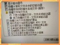 如何隐藏文件夹_隐藏文件夹的方法