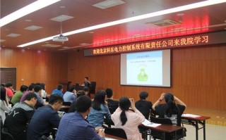 北京科东是做什么的_北京科东电力怎么样