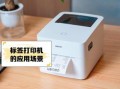 得力打印机质量怎么样_得力打印机好用吗