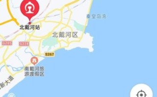 北京靠海吗_北京距离海边多远