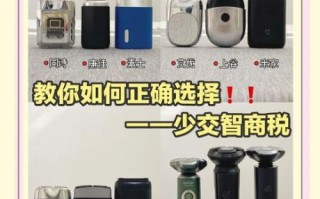 剃刀怎么样_剃刀好用吗 剃刀怎么样_剃刀好用吗