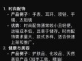 跨境电商怎么做_独立站如何选品