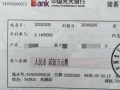 定期宝怎么样_定期宝安全吗
