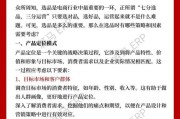 外贸新手如何选品_独立站怎么推广