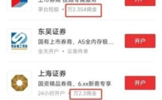 欧洲股票怎么开户_欧洲股票交易平台哪个好