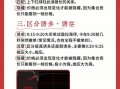 股票集合竞价时间_如何操作才能稳赢