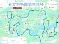 北京动物园在哪个位置_怎么去最方便