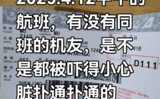 西安飞北京几个小时_航班时长多久