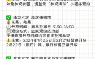 中国矿业大学北京图书馆怎么预约_开放时间几点到几点