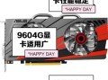 gtx960怎么样_2024年还能打吗