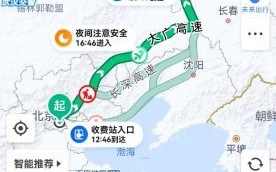 白城到北京怎么走_白城到北京火车时刻表