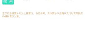 临沂到北京高铁票价_临沂到北京高铁几个小时