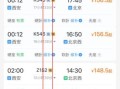北京到南昌高铁几个小时_北京到南昌高铁票价多少钱