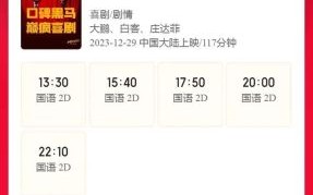 北京影讯哪里查_北京今日上映哪些电影