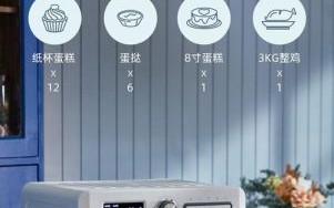 东菱烤箱怎么样_值得买吗