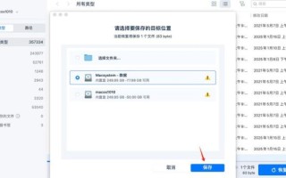 恢复出厂设置会删除什么_恢复出厂设置后怎么恢复数据