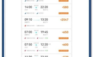 北京到青岛飞机多久_北京到青岛机票价格