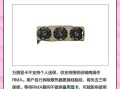 万丽显卡怎么样_万丽显卡值得买吗