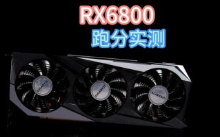 amd8750m显卡怎么样_性能实测与游戏表现