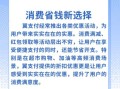 翼支付怎么样_翼支付安全吗