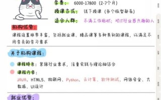 千锋教育怎么样_千锋培训靠谱吗