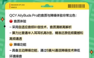 qcy蓝牙耳机怎么样_qcy蓝牙耳机值得买吗