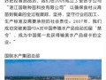 国联水产股票怎么样_国联水产值得长期持有吗
