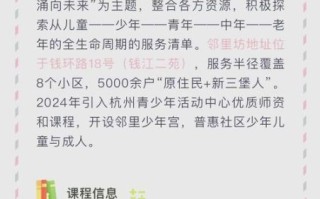 东城区少年宫在哪里_怎么报名
